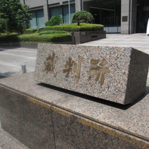 佐賀県佐賀市の司法書士［あさみ事務所］の裁判所書類作成業務についてのご相談